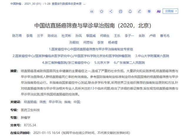 中国男篮从领先17分:到半场被追到仅领先喀麦隆6分 贺希宁11+4+4