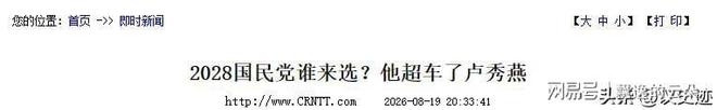 超导一旦取得突破，人民币即能取代美元，AI和电车也将原地起飞？