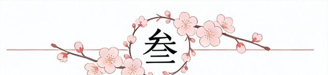 五百名医生已证实：维生素B12与甲钴胺的真相，最好花点时间看看