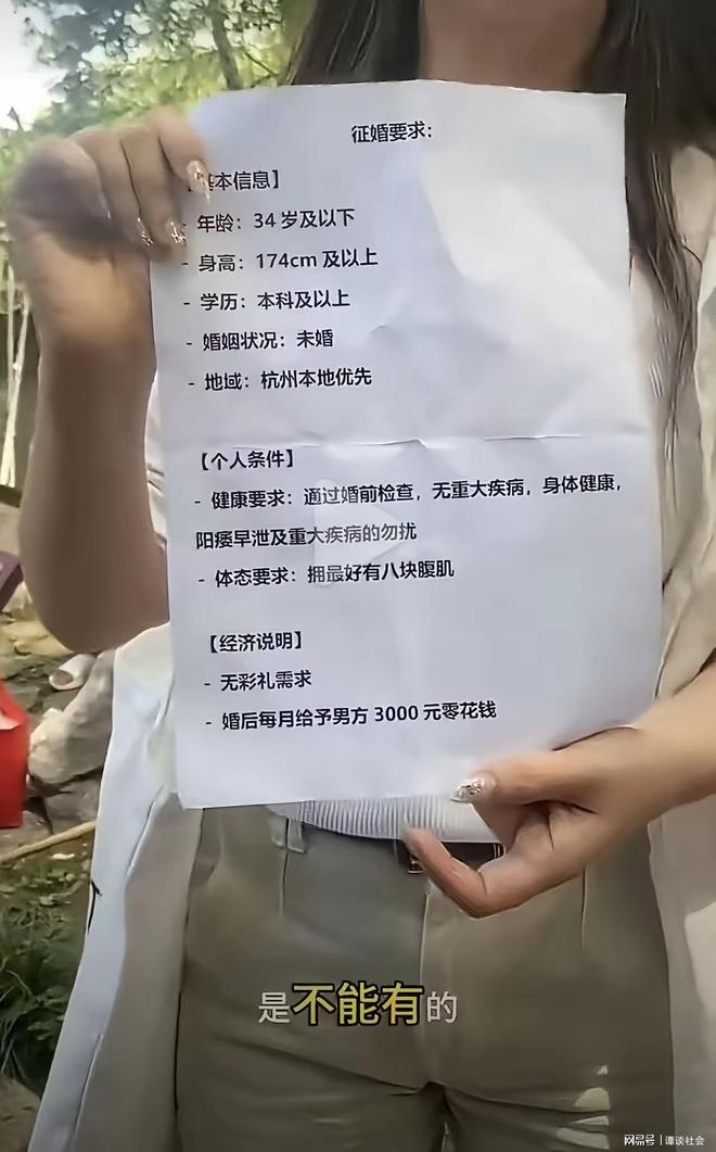 封神补强！穆里尼奥唤醒皇马隐藏神技！齐达内夺冠绝学重现
