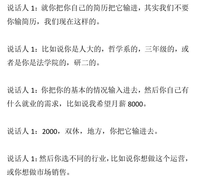 用法耶替换克里斯，山东男篮咋想的？