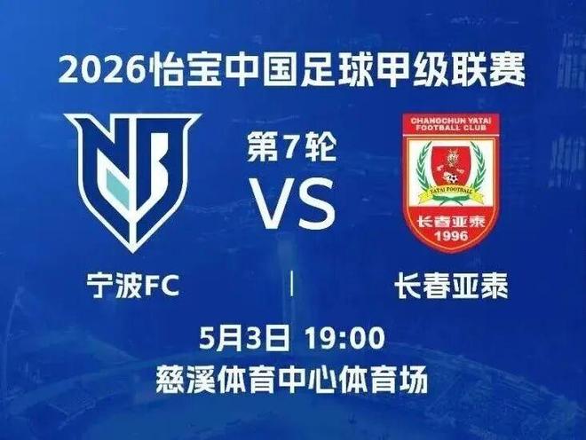 乒乓全锦赛双打名单公布,马龙/许昕出战,樊振东陈梦刘诗雯缺席