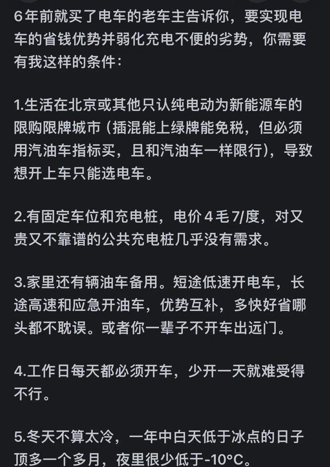 内马尔因伤缺席2026世界杯揭幕战