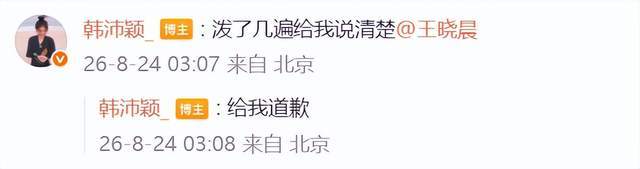 布努：法国比我们更强，这就是现实；梅西把阿根廷扛在肩上