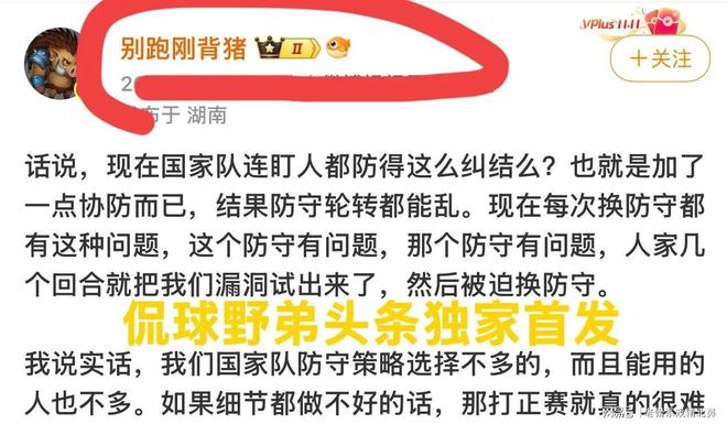 尼克斯揭幕战对阵76人最低票价达1999美元,创历史最高纪录