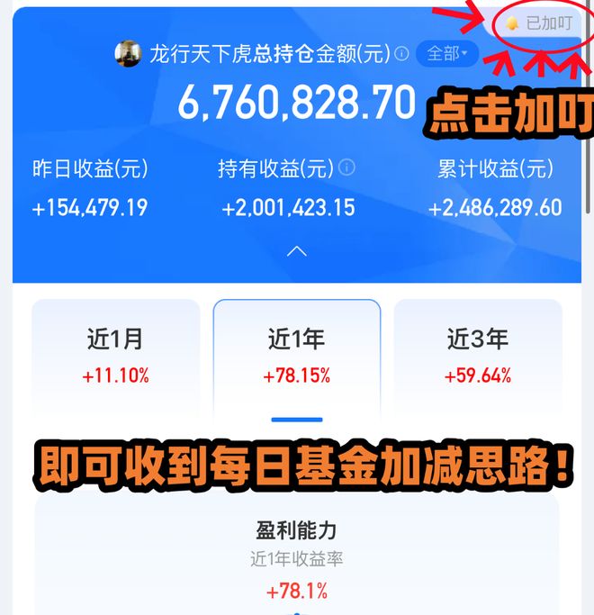 【微特稿】韩国国足世界杯遭淘汰　李在明批评足协失职