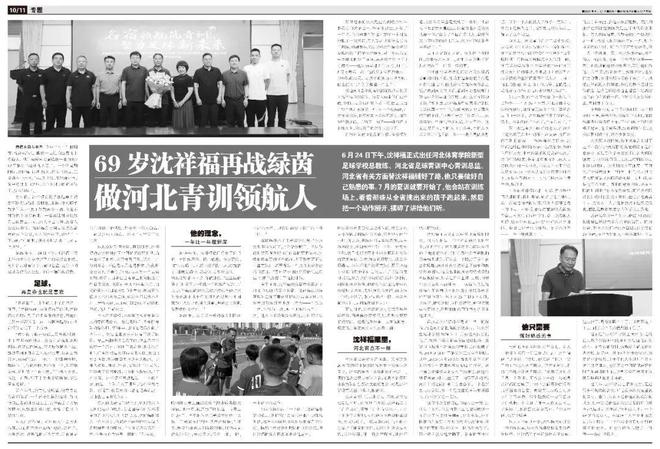 四川独臂少年10岁时截肢，用一只手664分考上清华，“命运给你什么题，你就得答什么题，交白卷是最亏的”