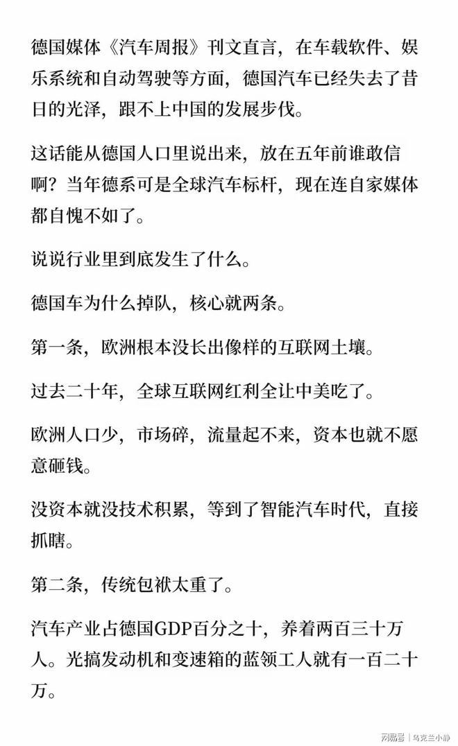 LV茉莉奶白商标之争惊动日本媒体！日网疑惑：LV抄的不是我们吗…？