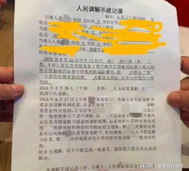 泪目！7分00秒17！刷新亚洲纪录夺冠！中国游泳队上演逆天“绝杀”，日本队再度半场开香槟