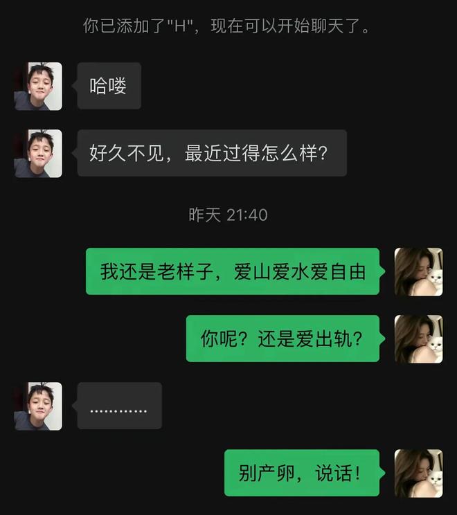 小米的股价悲歌，发生了什么