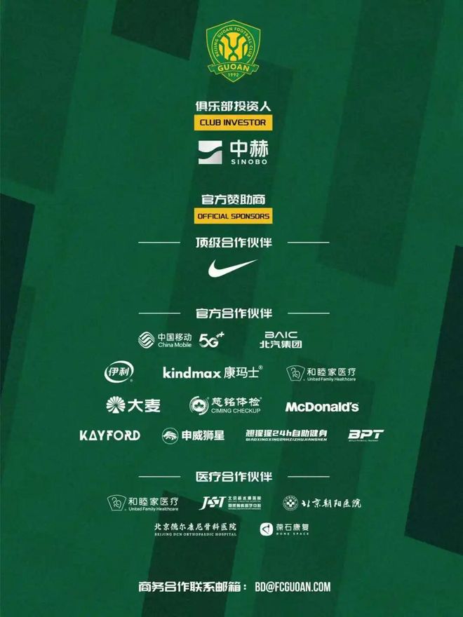 深夜突发！15家A股公司密集发利好，最高砸66亿，核心赛道要起飞