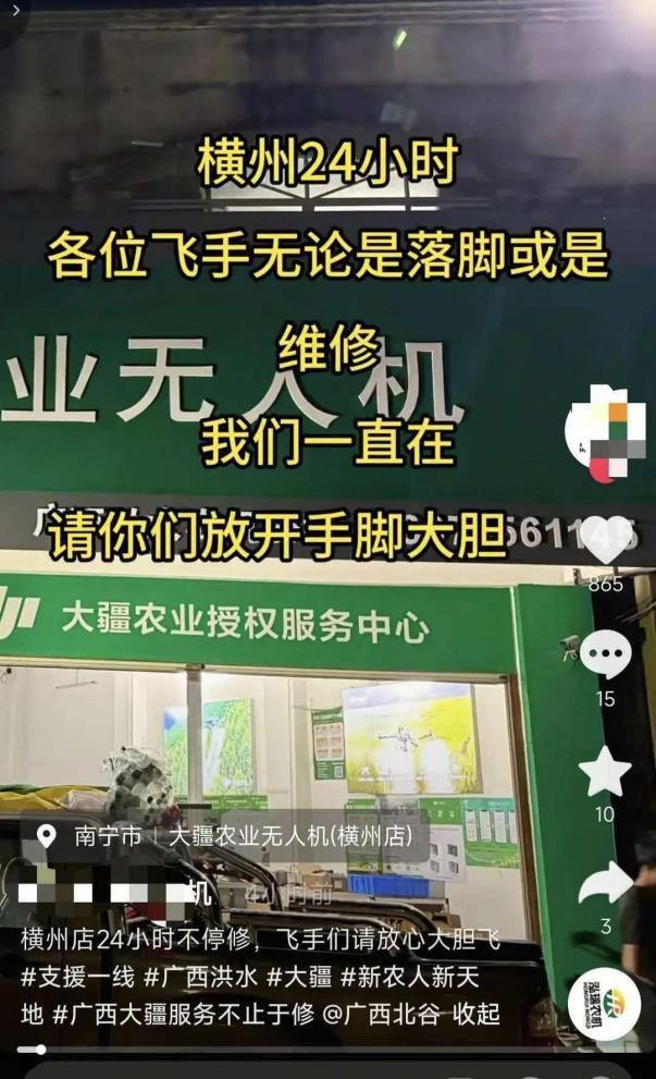 阿卡到场展示大力神杯，意四哥摔拍撕衣还是输，仨名将夺赛季首冠