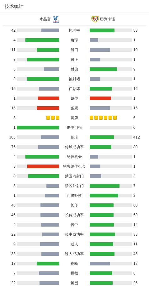 三明沙县：多部门联动 护航赛事举办