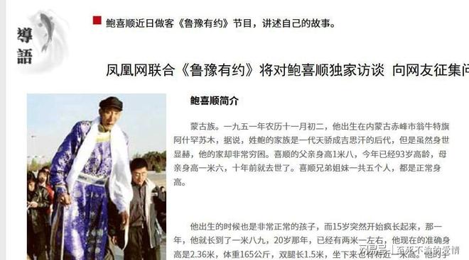 官宣！切尔西74项违规被罚1000万英镑，撤销扣6分，曼城已被调查3年