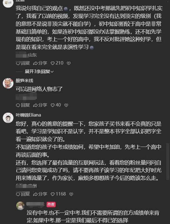 户外品牌博弈越野跑赛场