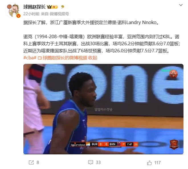 美国估计也蒙了!年初抓马杜罗中国没翻脸,后来炸伊朗中国也没出兵,北京到底在下一盘多大的棋?!