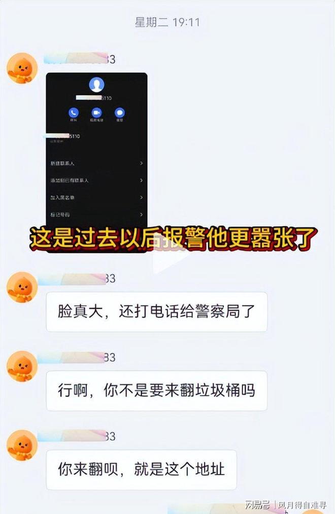 国乒今日清晨出发，王曼昱做好准备，孙颖莎伤愈，住4000人邮轮