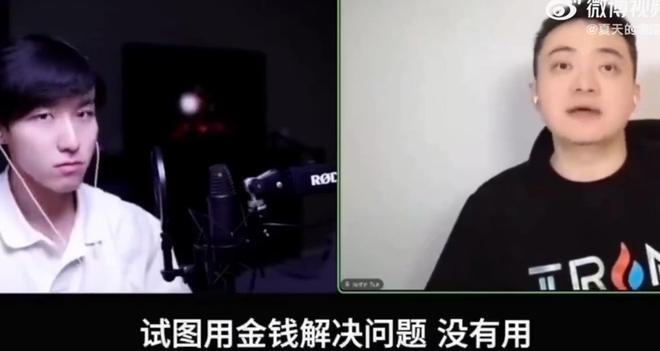 鲍尔默接受处罚不再提起法律诉讼！公开声明：向所有关联人士致歉