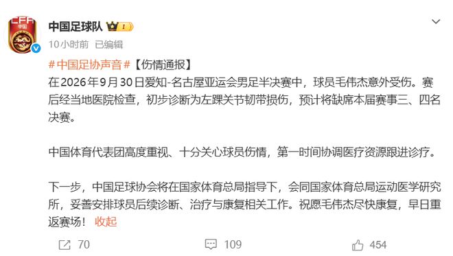 迪马济奥丨科莫追求利贝拉里，米兰有50%分成