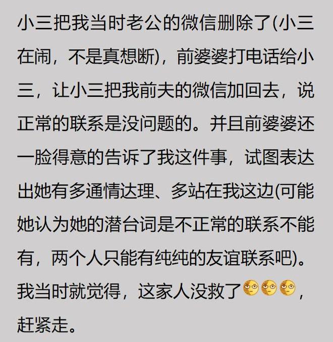 无视珍妮反对！巴斯家族五位成员发表声明：决定出售湖人剩余股权