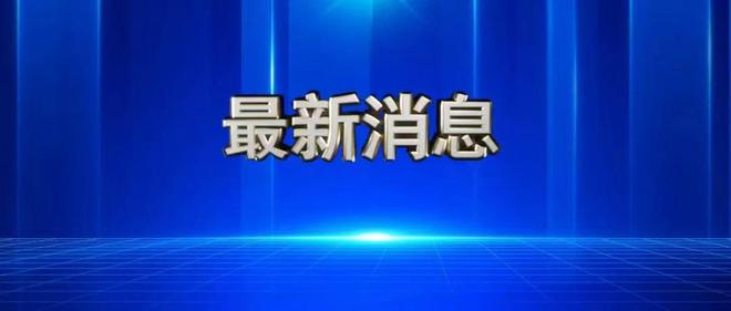 火箭一夜4消息！范乔丹降薪+伊森4年8000万？谢泼德距主控差一步
