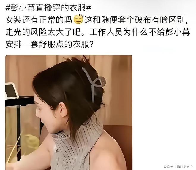 上观：FIFA批给中国足协约60个媒体名额，但多数人还在等签证