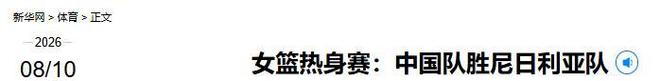CBA3消息：广东2小将撒狗粮，小杜润旺赴辽篮，赵睿调侃周琦遭怼