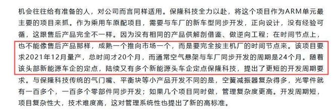 官方：郭艾伦告别广州龙狮；效力2年出场19场