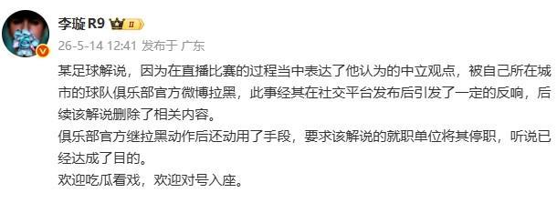 凯恩单赛季轰70球创生涯新高！仅次梅西神迹，OD持续刷新纪录