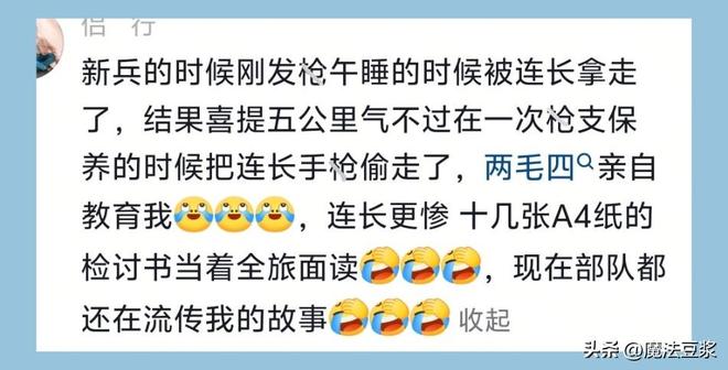 梅西圆月弯刀，75粒任意球独享历史第二，迈阿密国际2