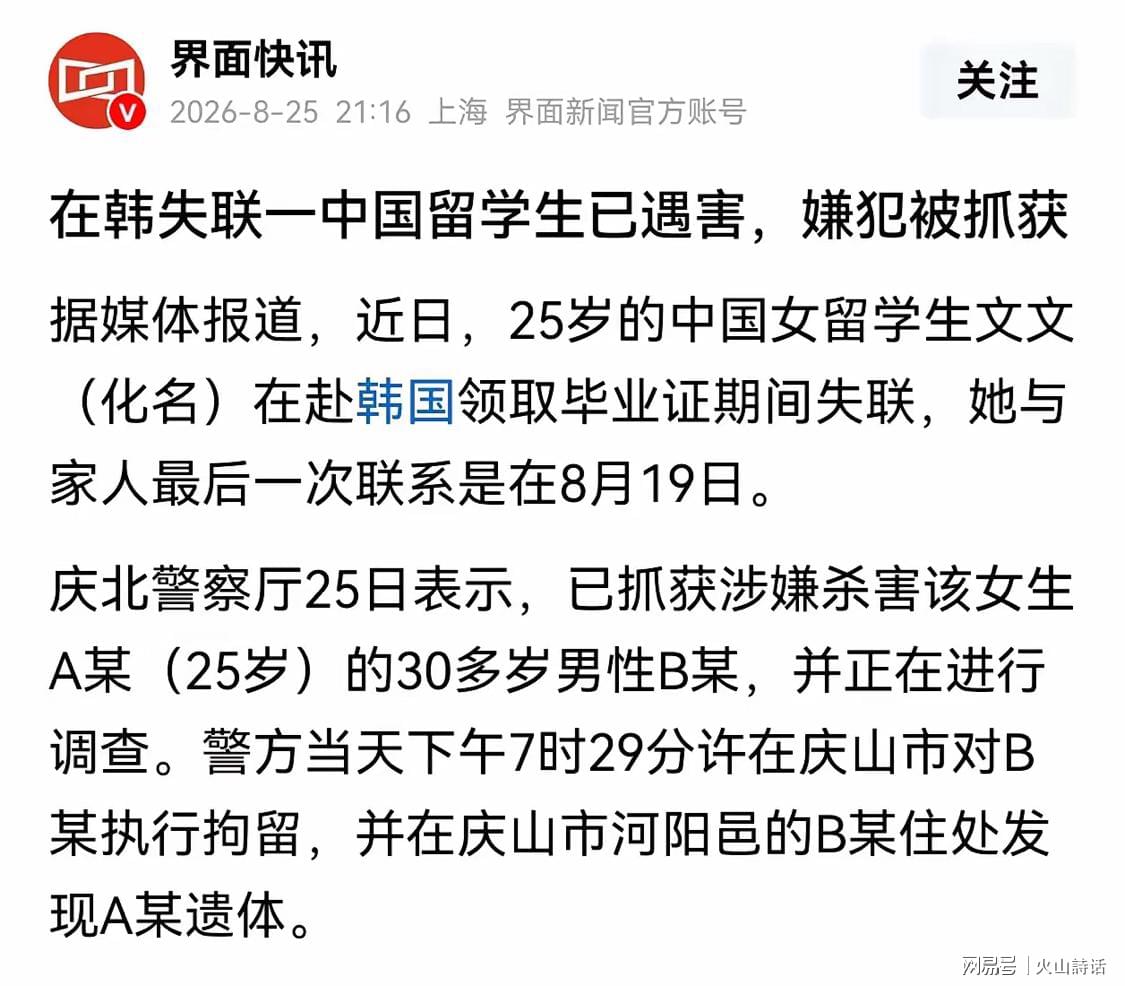 随北京打热身赛却不打世预赛，赵睿落选国家队引猜想：与郭士强暗藏矛盾？