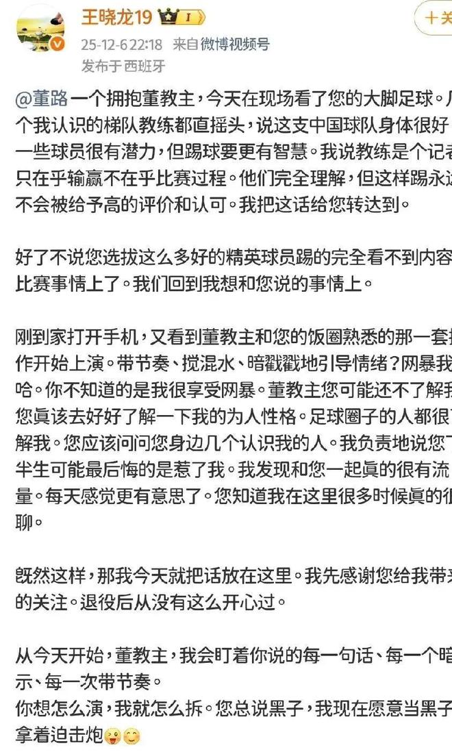 伊埃拉采访称比赛会很艰难，郑钦文直言专注自己、坚持打法是挑战