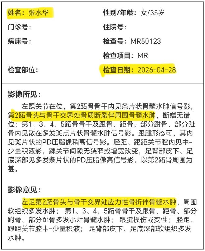 完胜强敌，霍达尔2026大师赛战绩，超越梅总，独占第六位