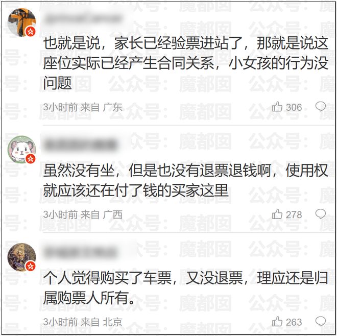 别再吹世界第一了！1302根柱子，正在悄悄掀翻中国基建的老套路