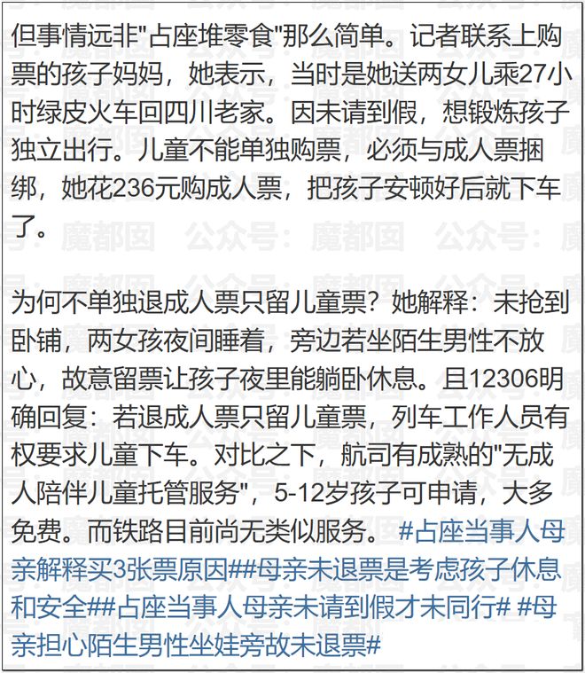 他战胜了孟菲尔斯,赛后化身粉丝索要签名并写下“传奇”表达敬意