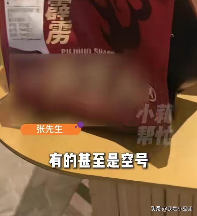 温网签表公布：德约辛纳半区，吴易昺进中心球场！