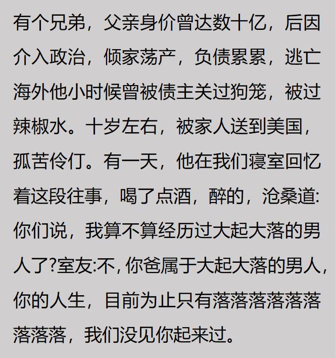 无视珍妮反对！巴斯家族五位成员发表声明：决定出售湖人剩余股权
