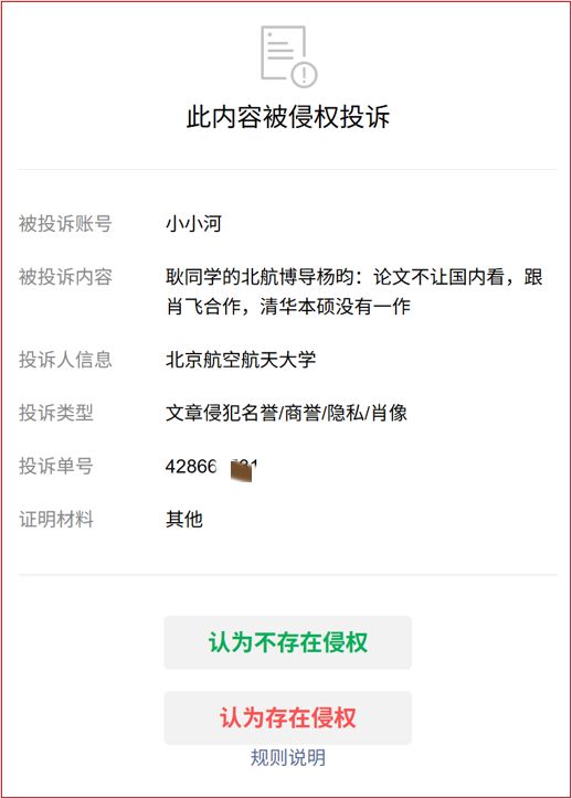 马刺锁定交易对象，卡姆·约翰逊或在文班亚马续约后加盟
