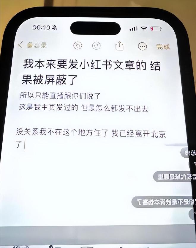 没想到，世界杯刚开始，裁判马宁意外火出圈，原因让人哭笑不得
