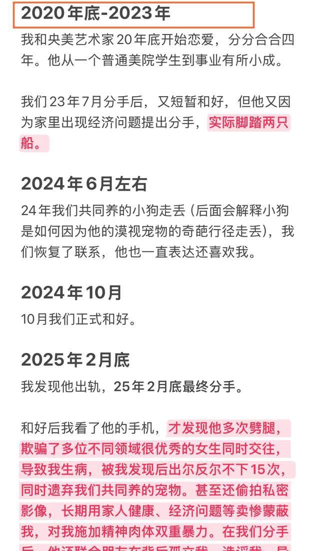 摩洛哥闪电破门，巴西迟迟无法发力，维尼修斯一己之力绝平对手！