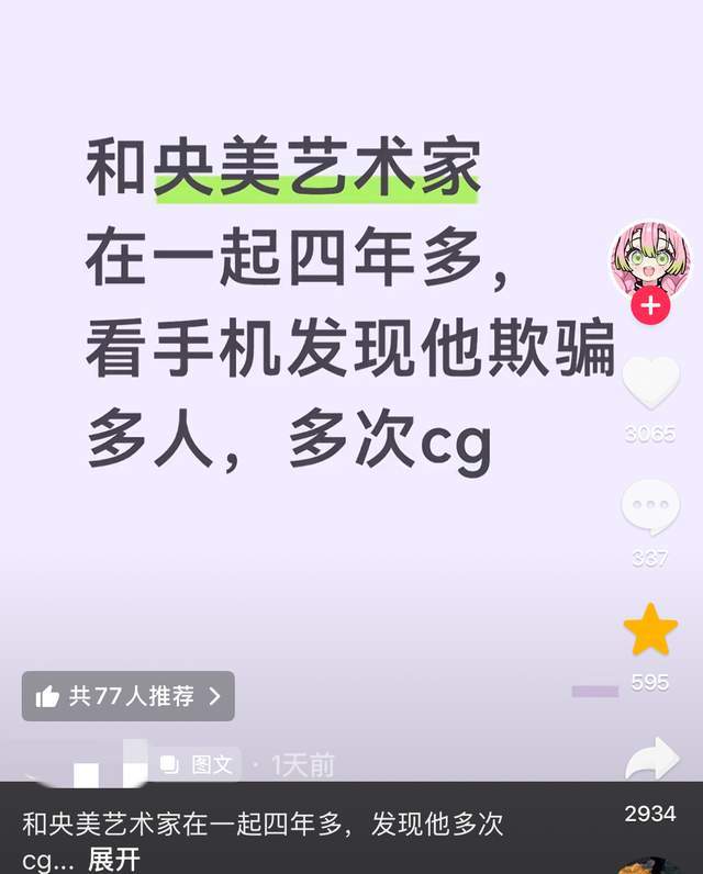 津门虎U20队今天踏上主场