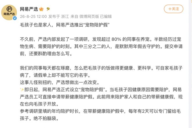 北青：37岁吴曦将出任国足亚运队第一队长
