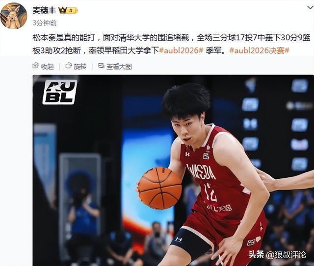 继续清理工资！雷霆将强力投手送往活塞，只得到两个未来次轮签？