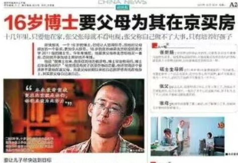 威尼斯中场佩雷斯：升级派对太疯狂了，我不会回西班牙了