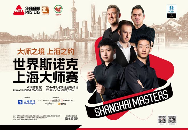 世界杯裁判马宁回应敢判敢罚:不必让所有人喜欢