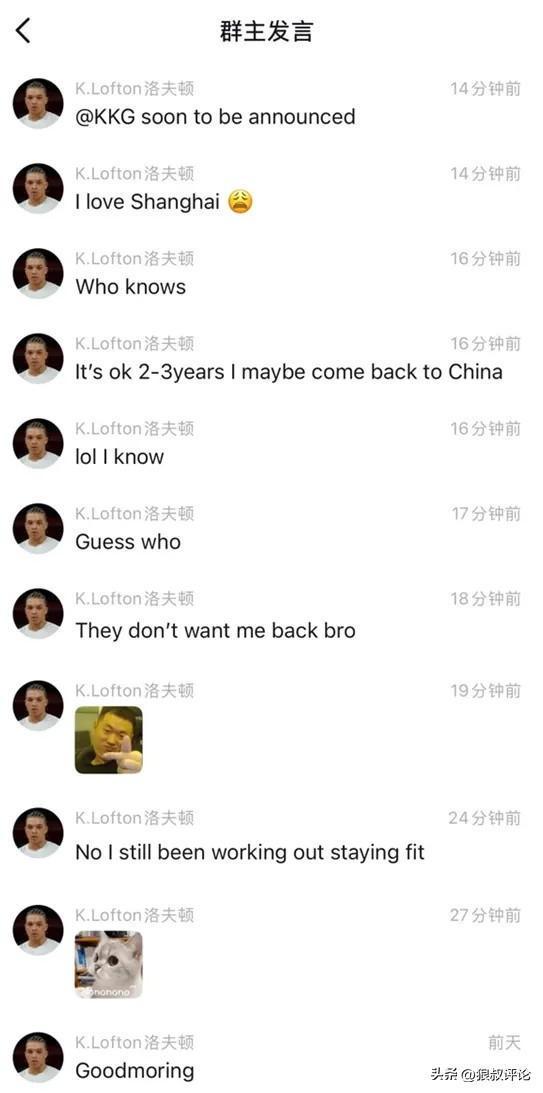 英媒：图赫尔补水暂停时对球员发火，严厉批评马杜埃凯