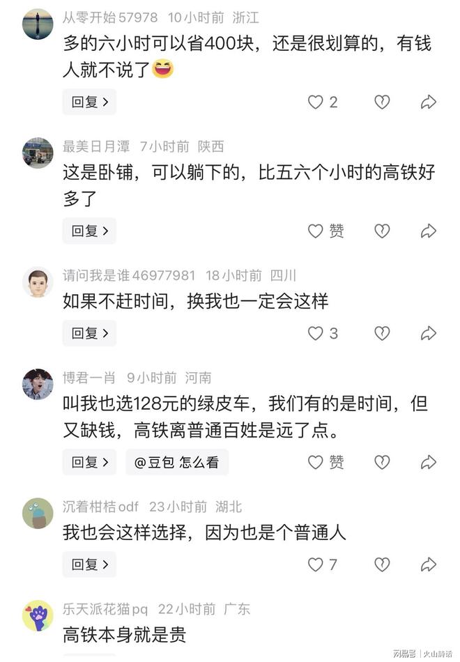 大事不妙！支持率跌至35%，萨德导弹见底80%，特朗普的中东账本兜不住了！