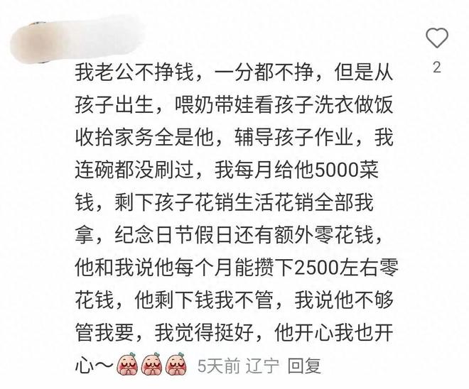 《交锋》直到马憩叛变，才知，原来这才是朱应甲最终落网的真相