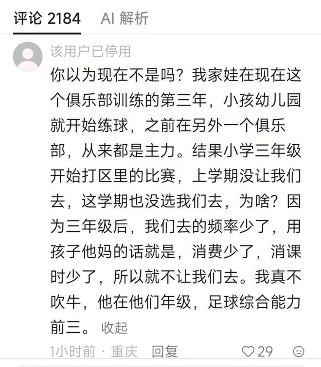 梁朝伟86岁母亲近照曝光,手戴巨钻满头黑发,为友人庆生还送礼物