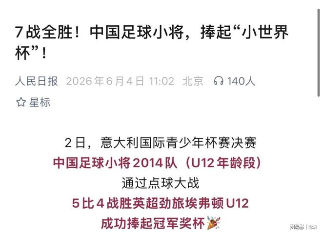 罗兰加洛斯刮起青春风暴，三位05后选手职业生涯首进法网八强